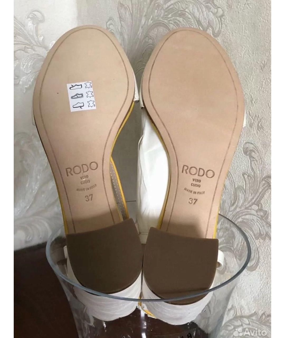 rodo Желтые кожаные босоножки, фото 8