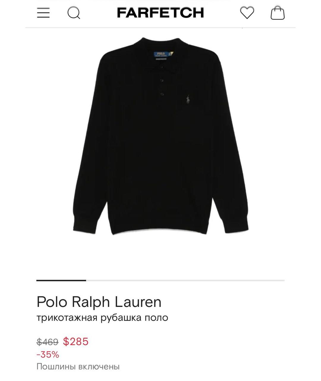 POLO RALPH LAUREN Черный шерстяной джемпер / свитер, фото 5