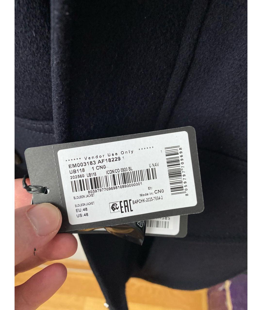 EMPORIO ARMANI Темно-синяя шерстяная куртка, фото 5