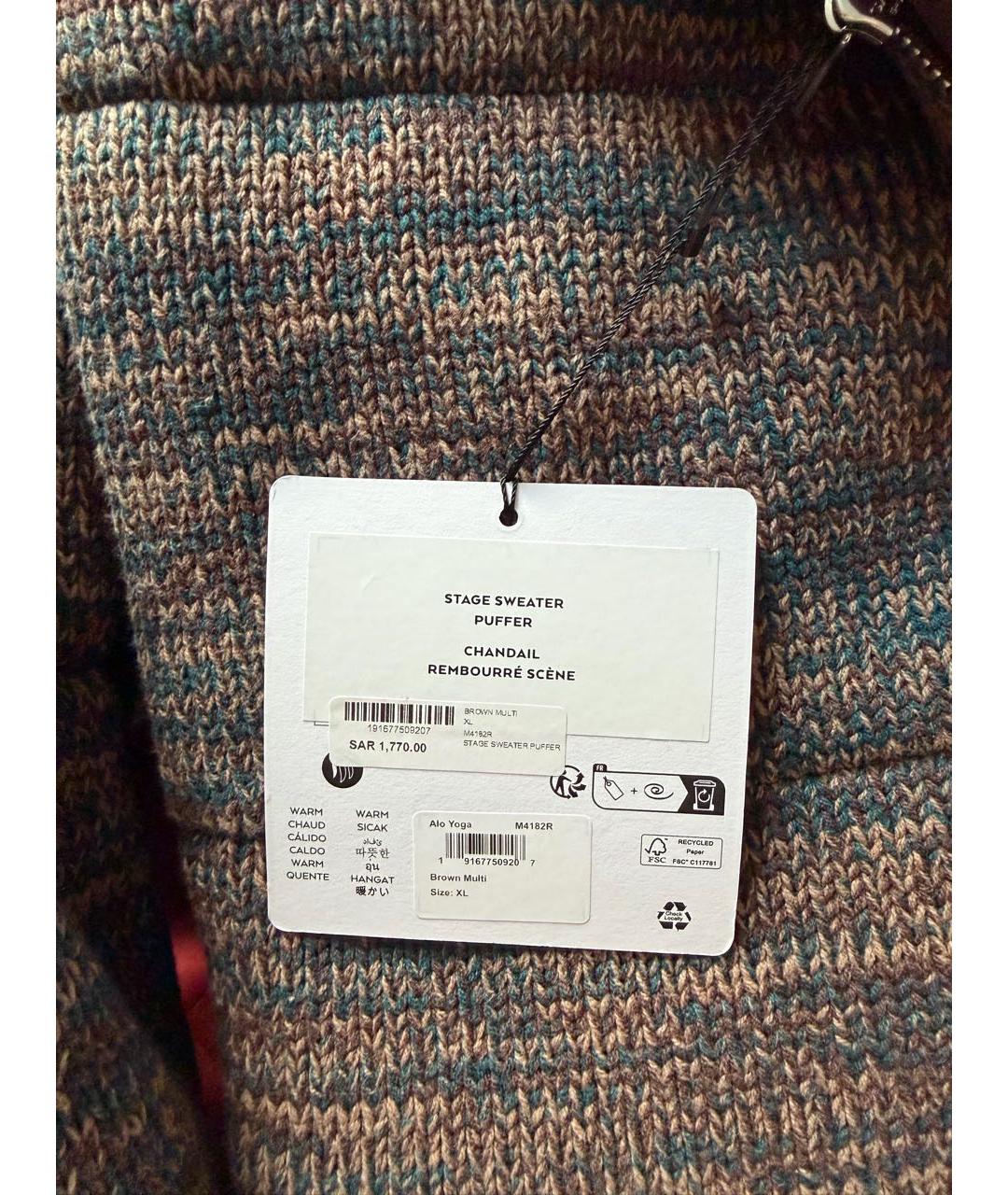 ALO YOGA Коричневый хлопковый пуховик, фото 6