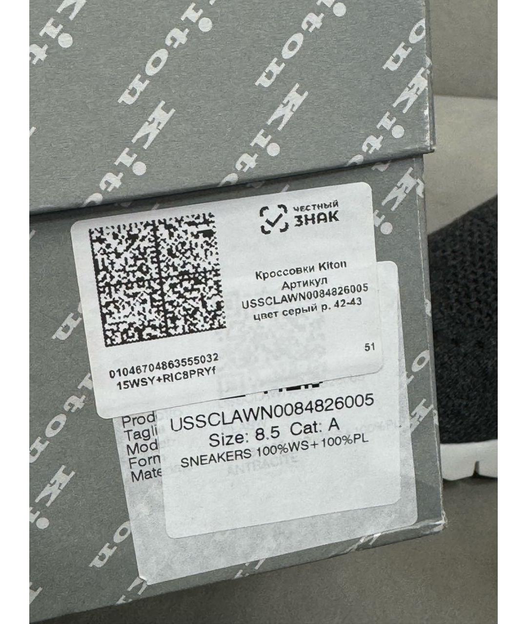 KITON Серые текстильные низкие кроссовки / кеды, фото 6