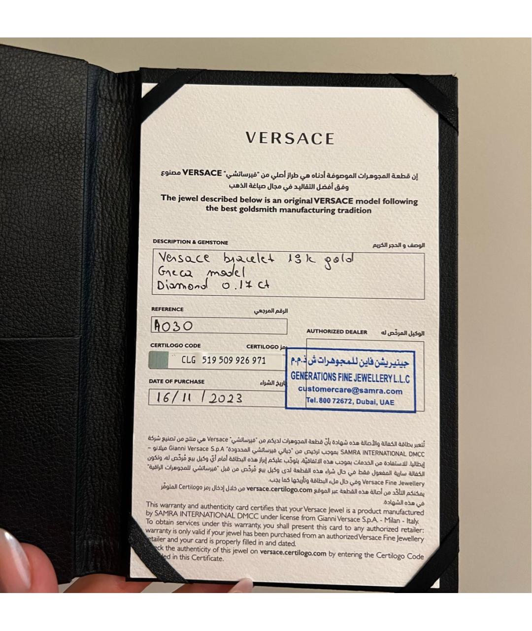 VERSACE Золотой браслет, фото 8