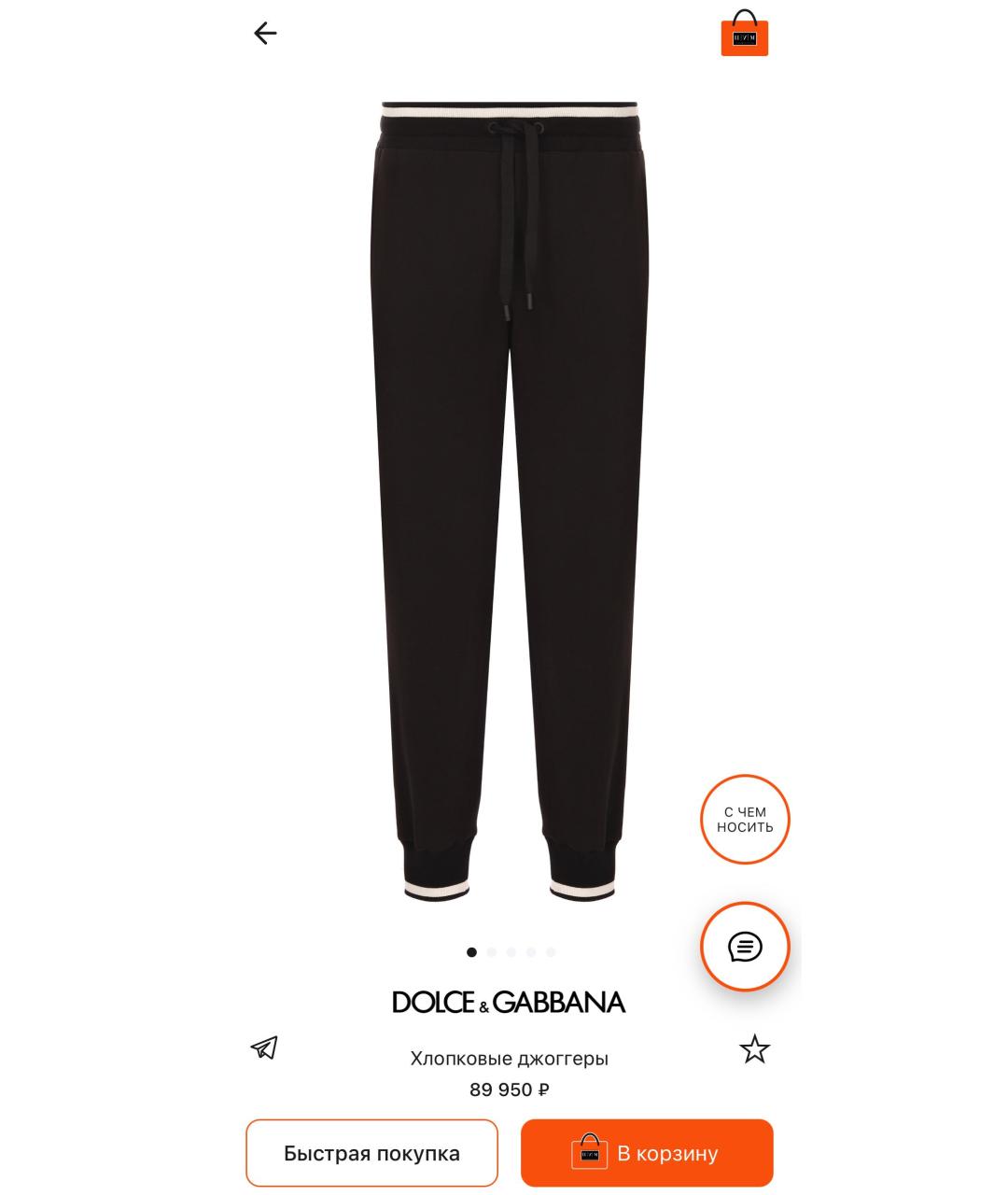 DOLCE&GABBANA Черный спортивный костюм, фото 6