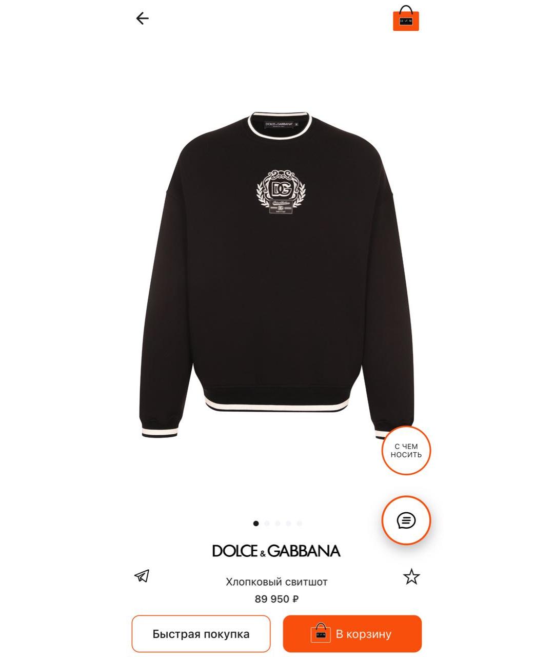 DOLCE&GABBANA Черный спортивный костюм, фото 5