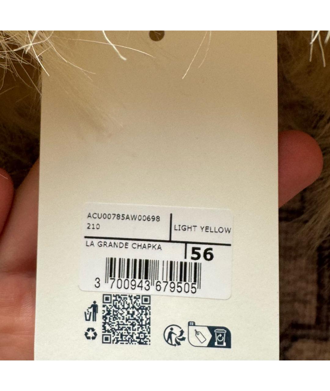 JACQUEMUS Бежевая шапка, фото 8