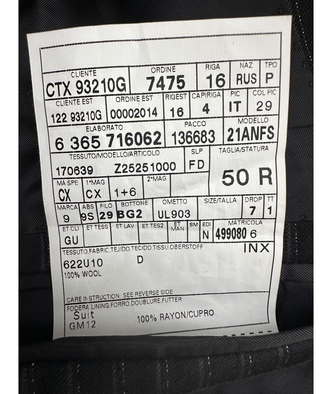 GUCCI Черный шерстяной пиджак, фото 6