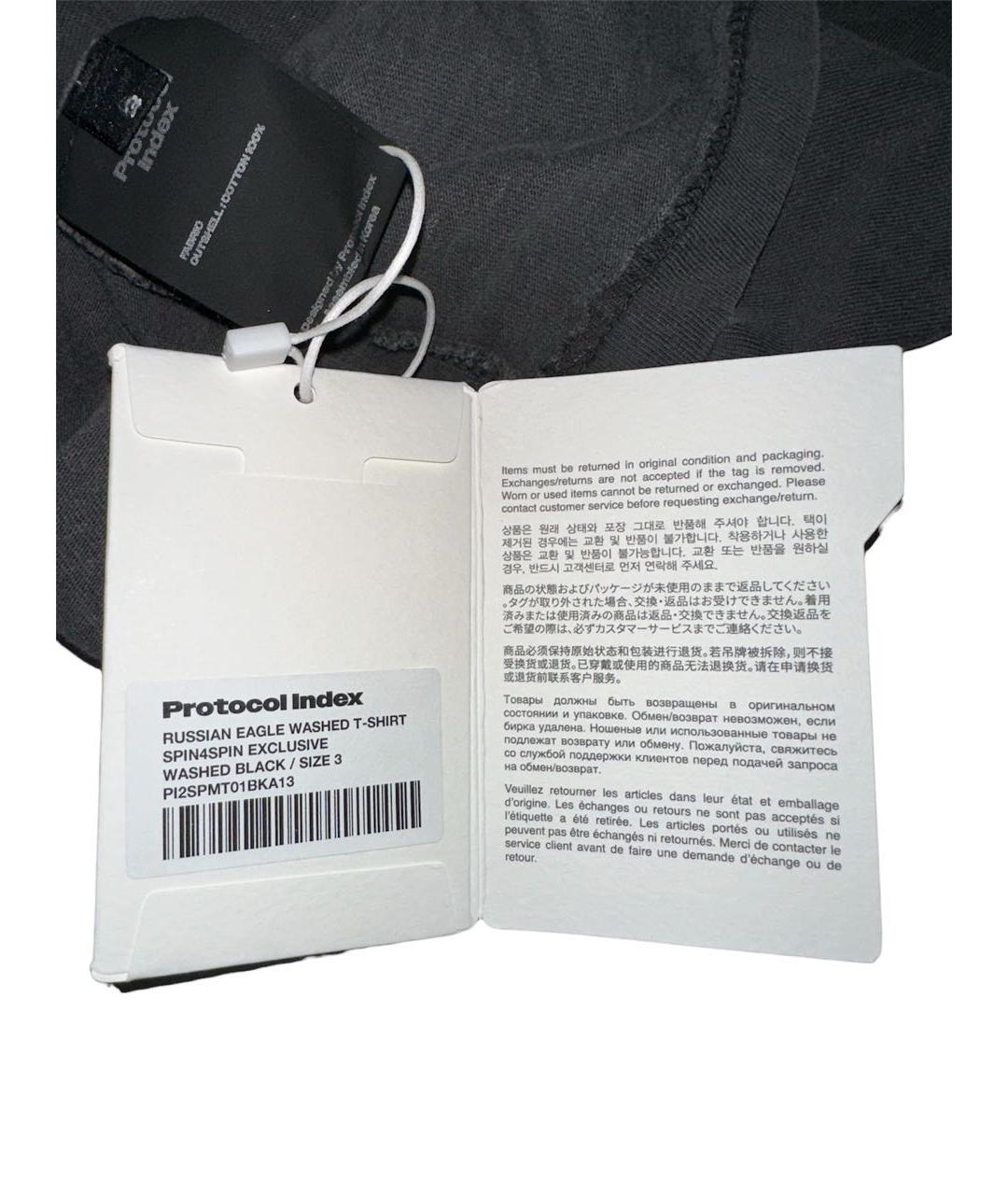 PROTOCOL INDEX Антрацитовая хлопковая футболка, фото 6