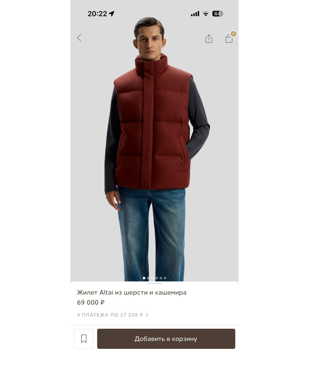 12 STOREEZ Коричневый шерстяной жилет, фото 2