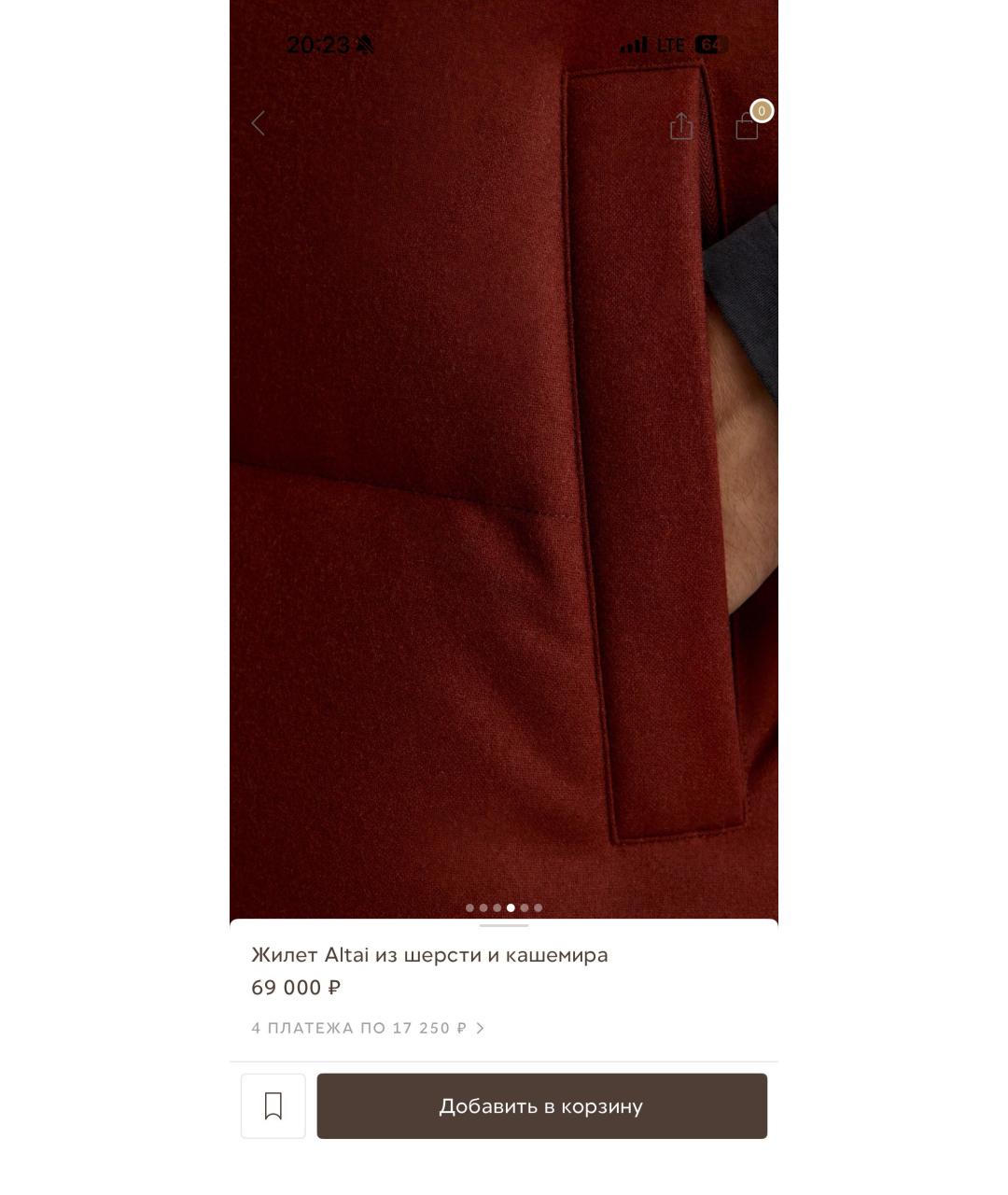 12 STOREEZ Коричневый шерстяной жилет, фото 3