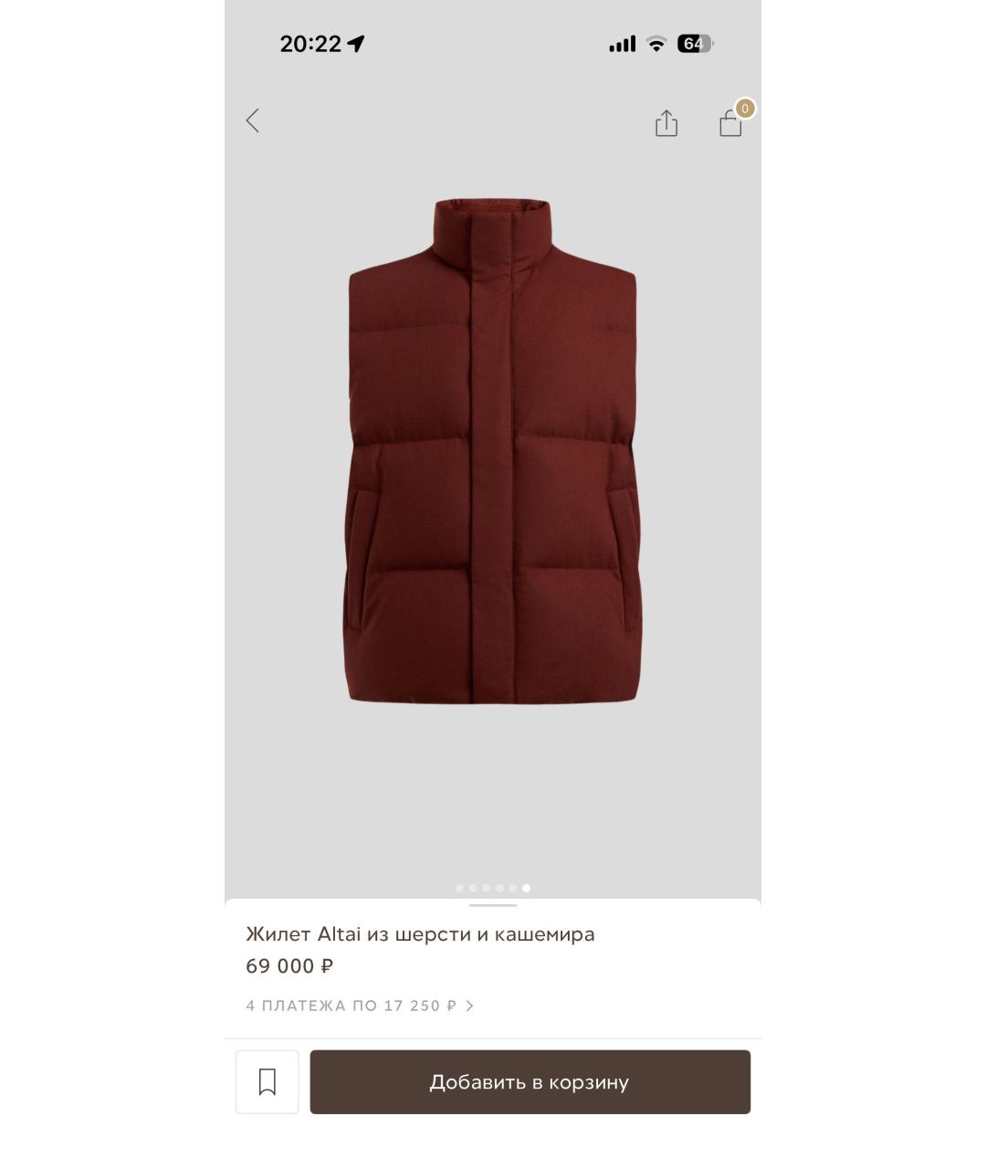 12 STOREEZ Коричневый шерстяной жилет, фото 4