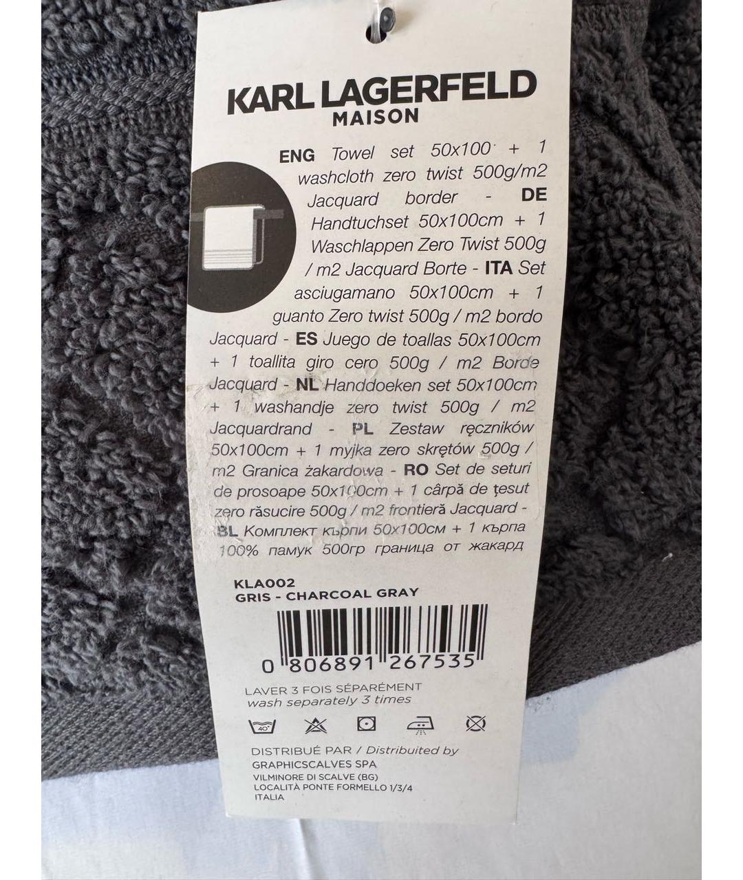 KARL LAGERFELD Хлопковое полотенце, фото 5