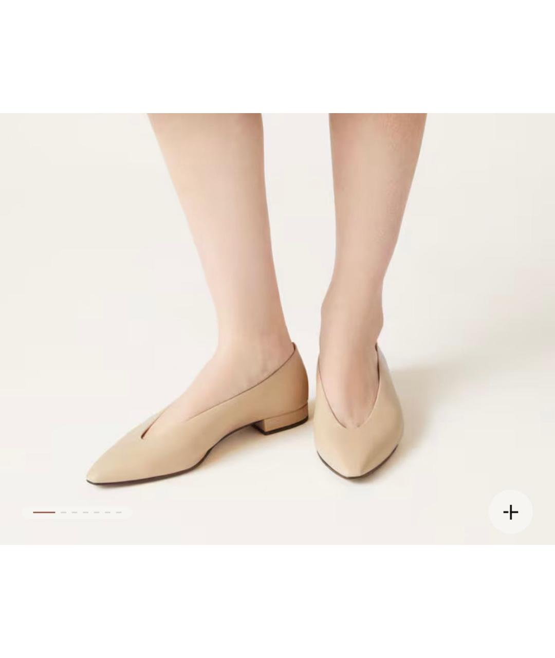 LORO PIANA Бежевые кожаные балетки, фото 4