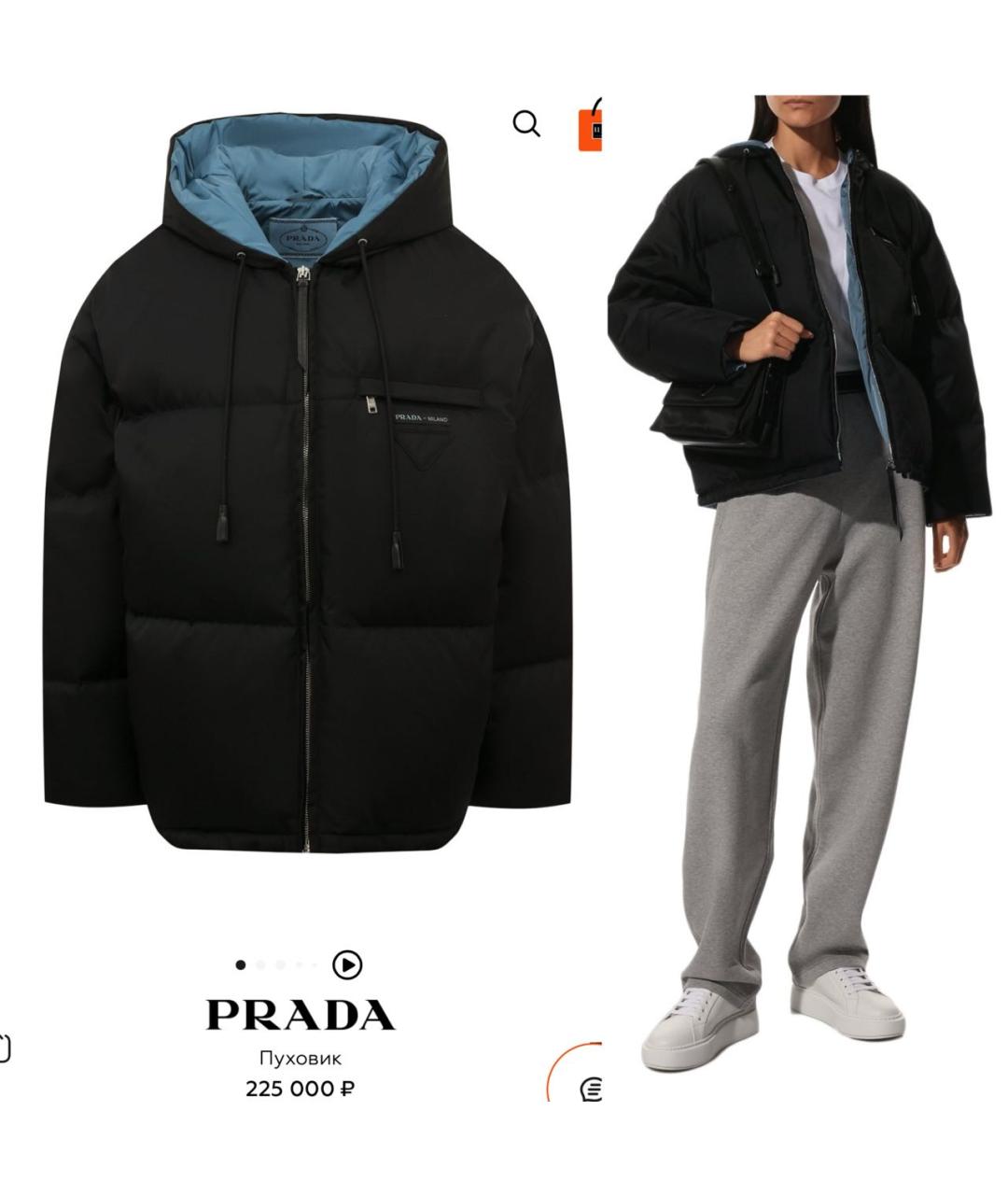 PRADA Черный полиамидовый пуховик, фото 2