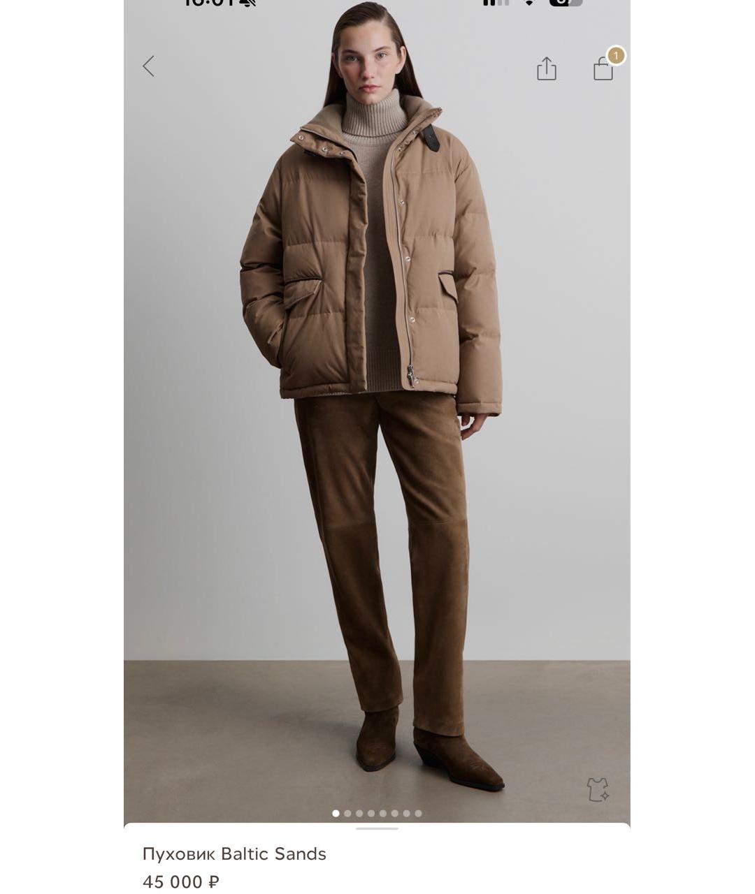 12 STOREEZ Бежевый хлопковый пуховик, фото 5