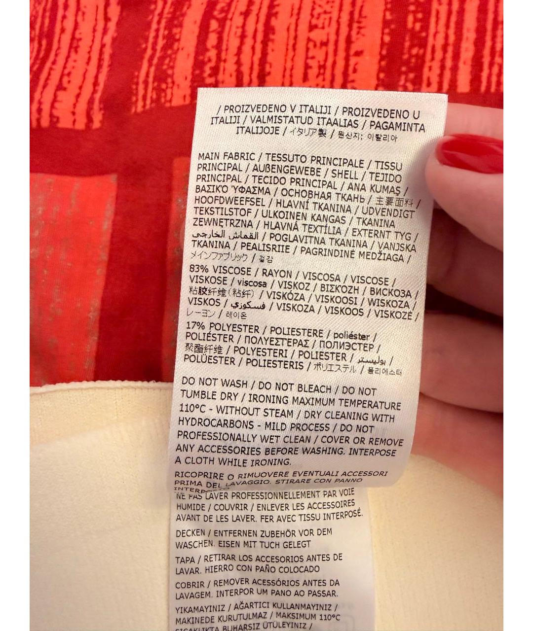 JIL SANDER Белый вискозный костюм с юбками, фото 7