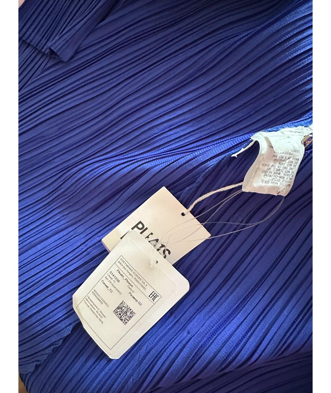 ISSEY MIYAKE Синий полиэстеровый кардиган, фото 3