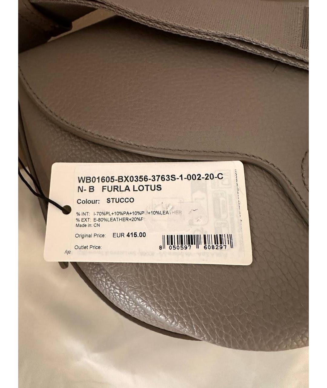 FURLA Бежевая кожаная сумка через плечо, фото 3