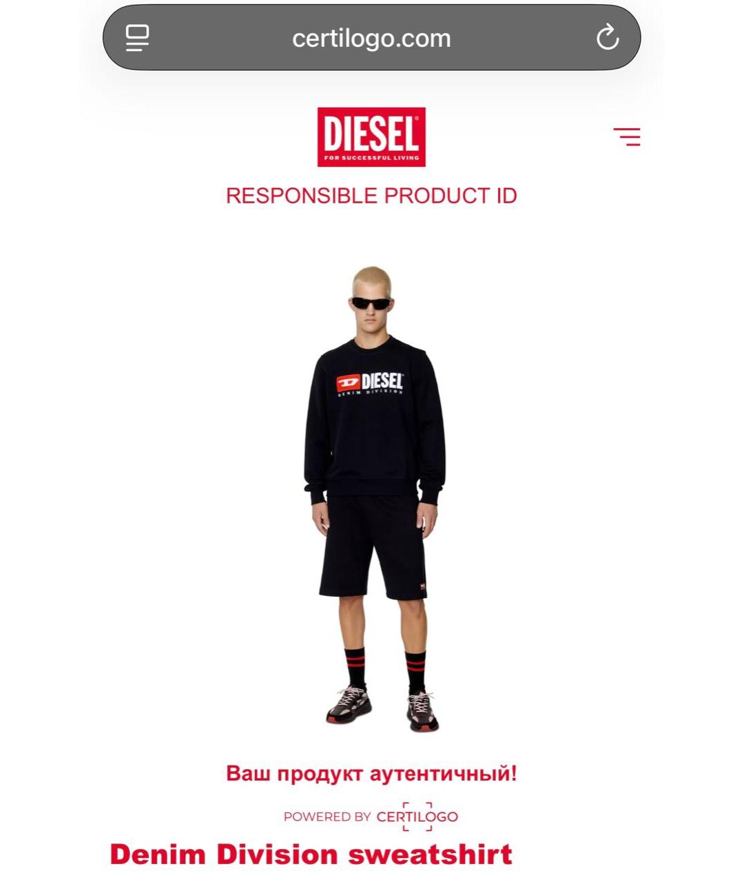 Изображение продукта