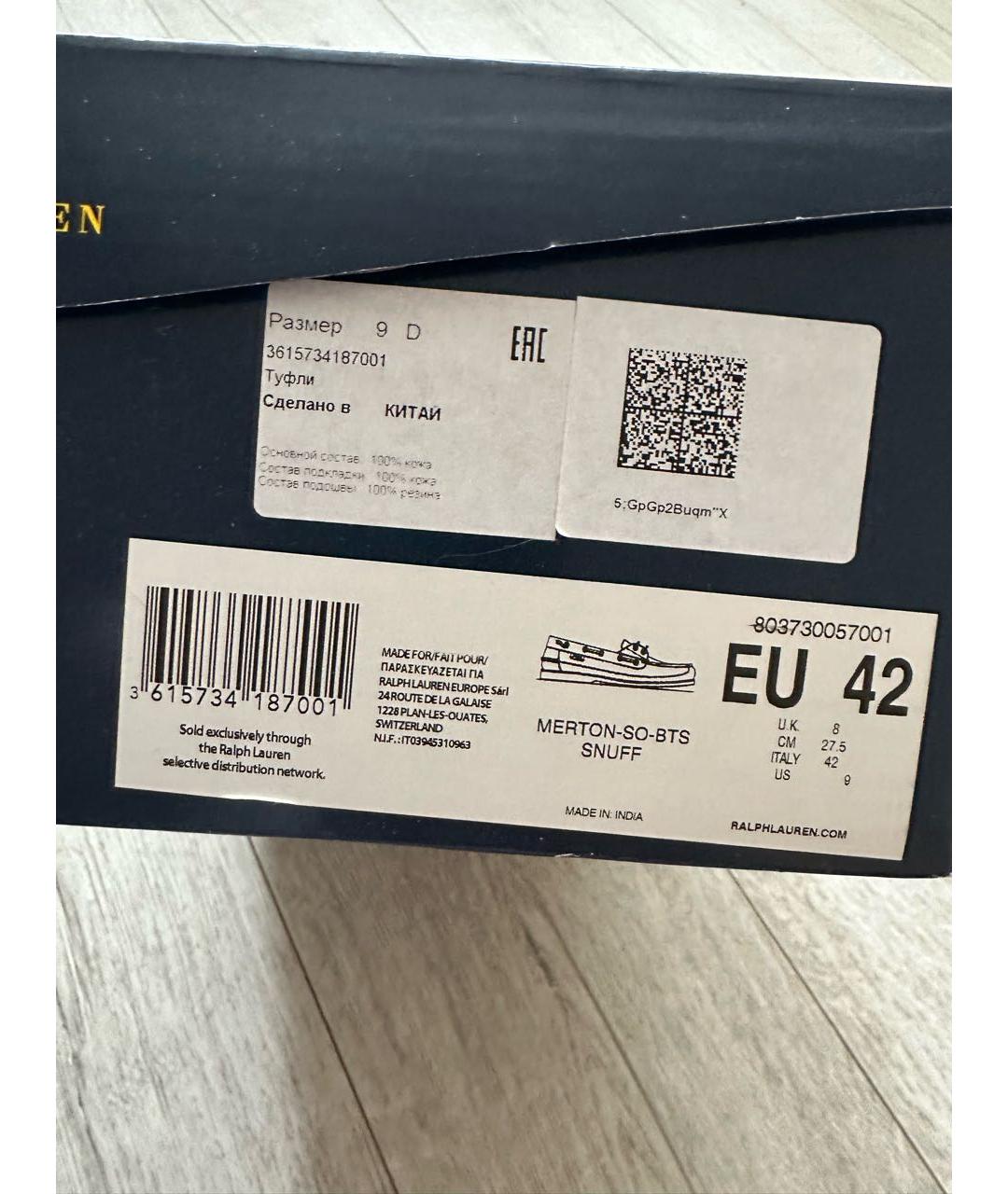 POLO RALPH LAUREN Коричневые замшевые мокасины, фото 4