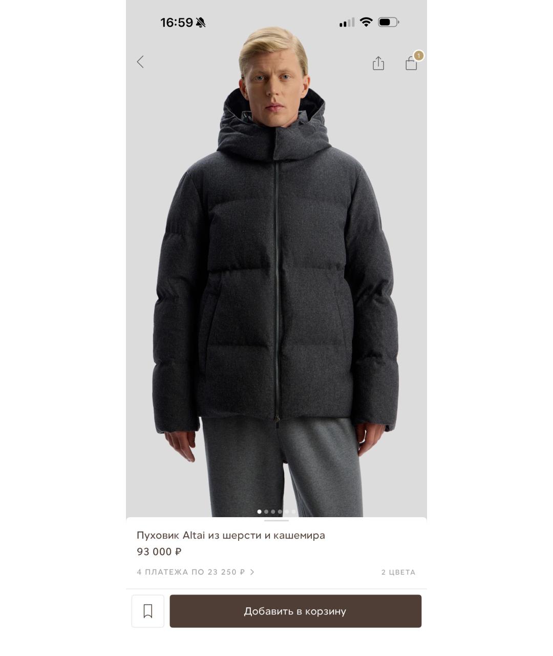 12 STOREEZ Серый шерстяной пуховик, фото 8