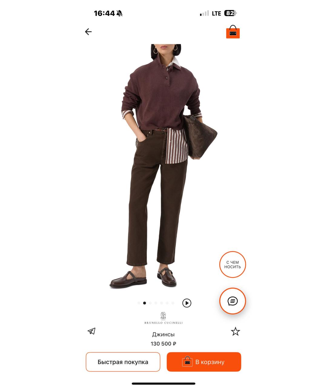 BRUNELLO CUCINELLI Коричневые хлопковые прямые джинсы, фото 4