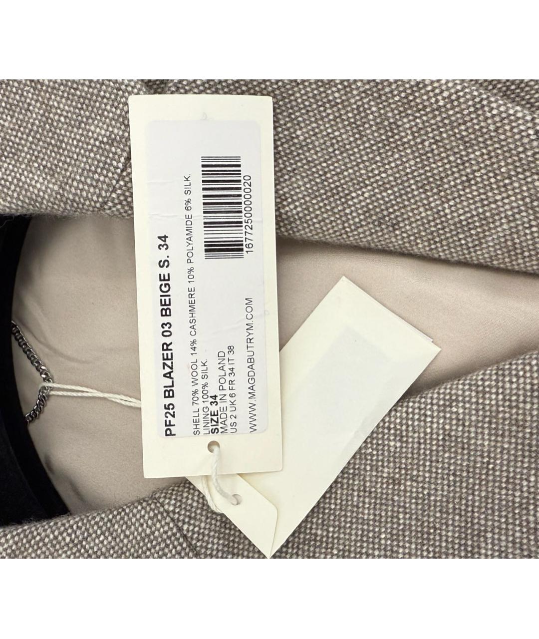 MAGDA BUTRYM Бежевый шерстяной жакет/пиджак, фото 3