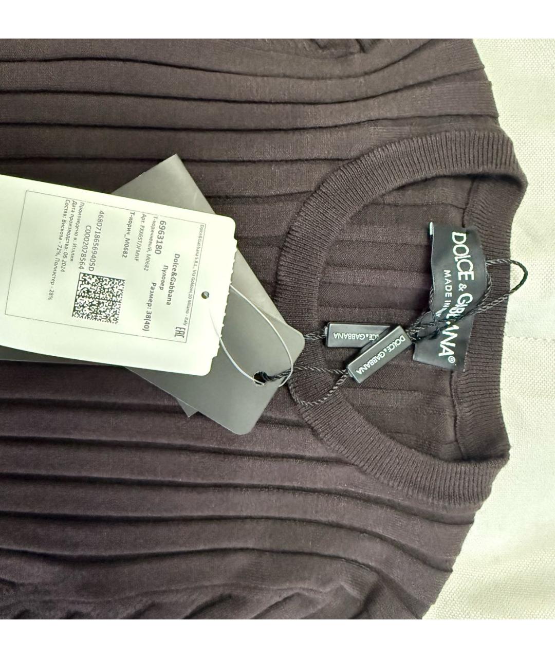 DOLCE&GABBANA Коричневая вискозная водолазка, фото 3