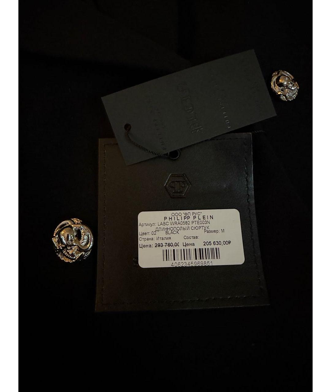 PHILIPP PLEIN Черное вискозное пальто, фото 4
