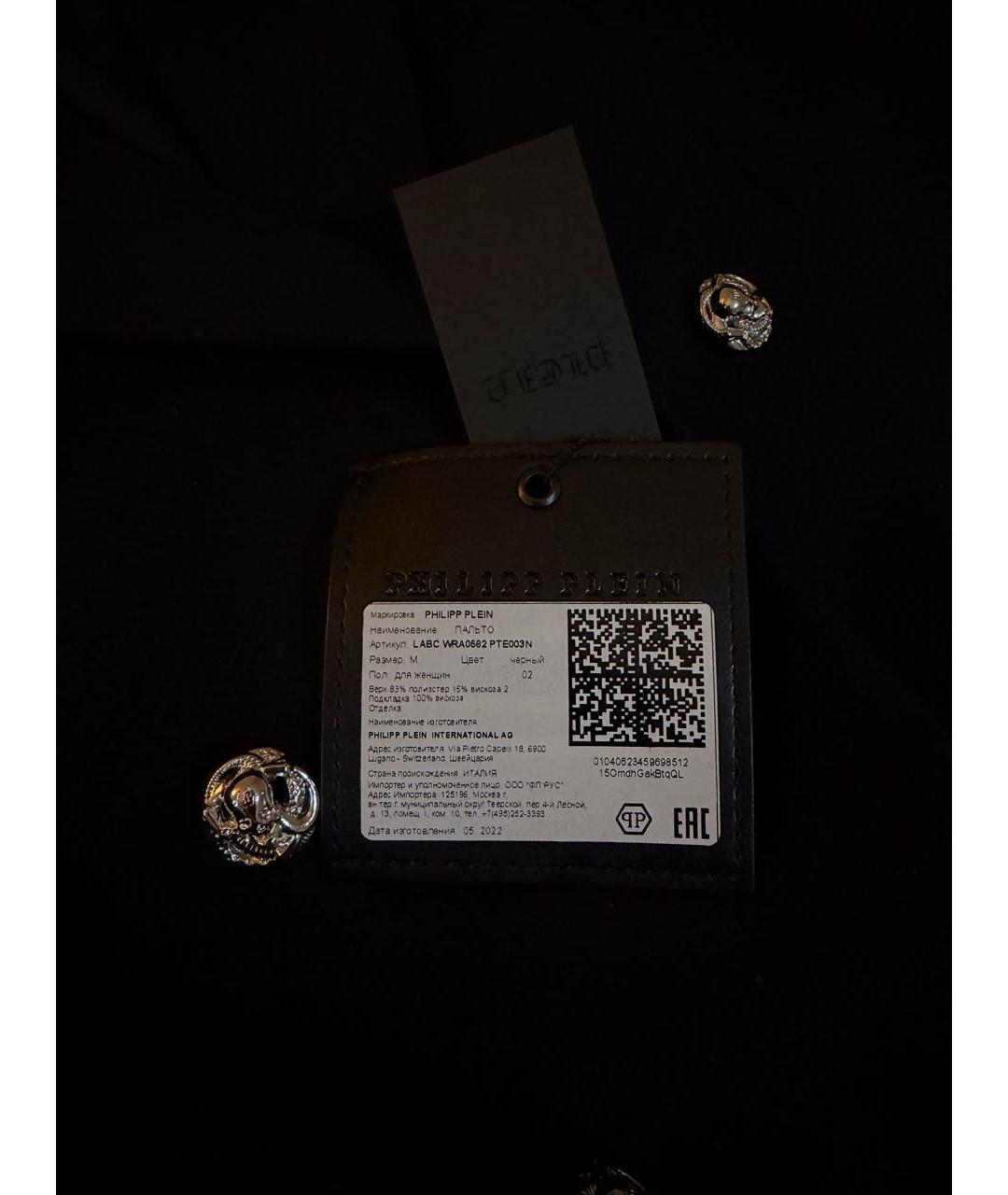 PHILIPP PLEIN Черное вискозное пальто, фото 7