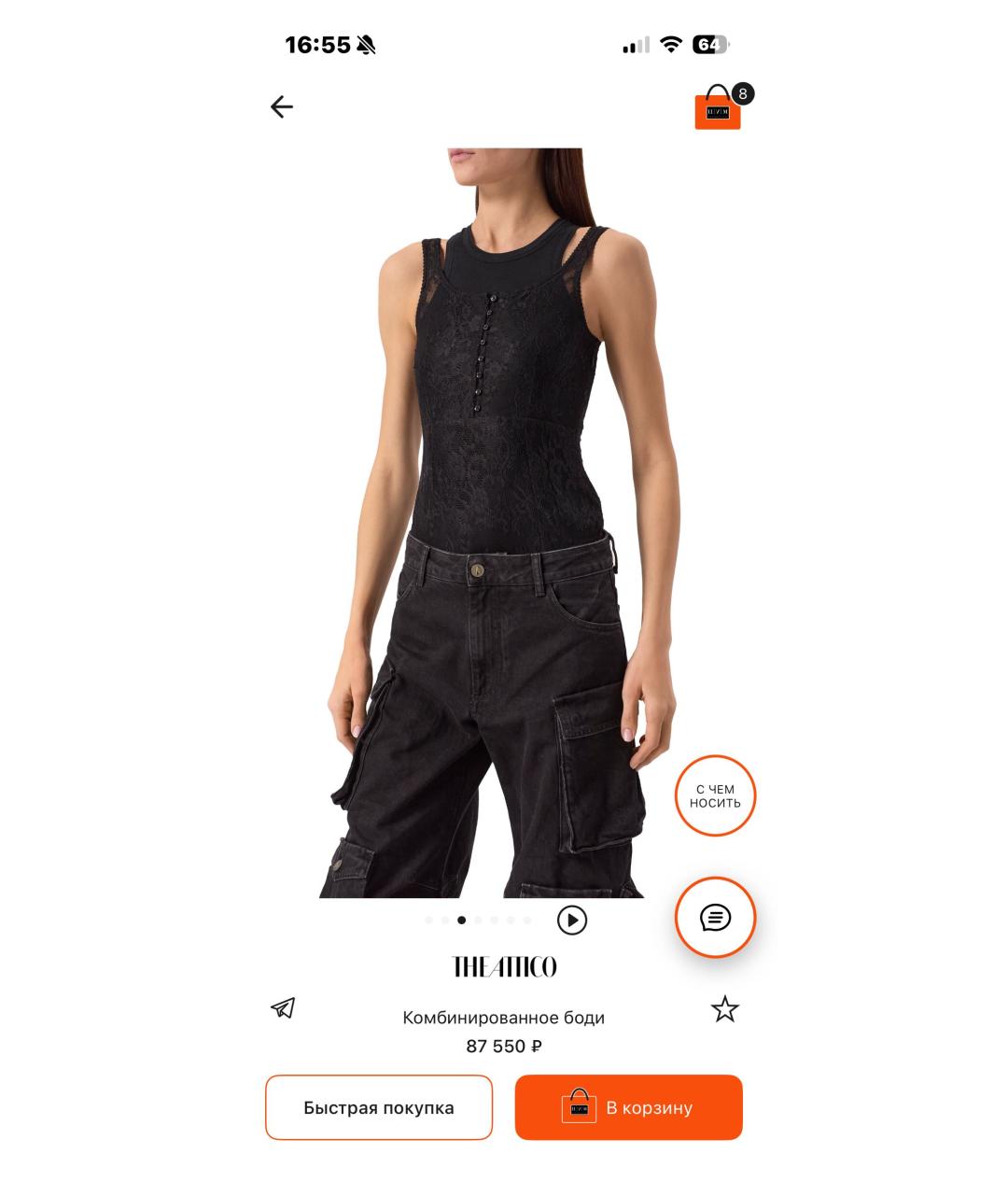 THE ATTICO Черная кашемировая майка, фото 6