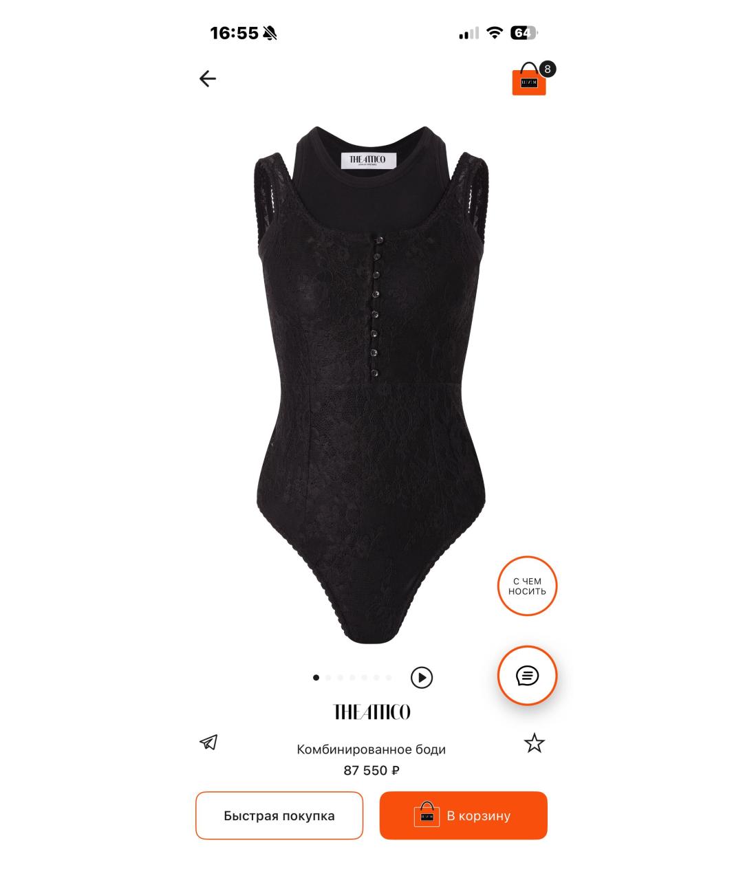 THE ATTICO Черная кашемировая майка, фото 5