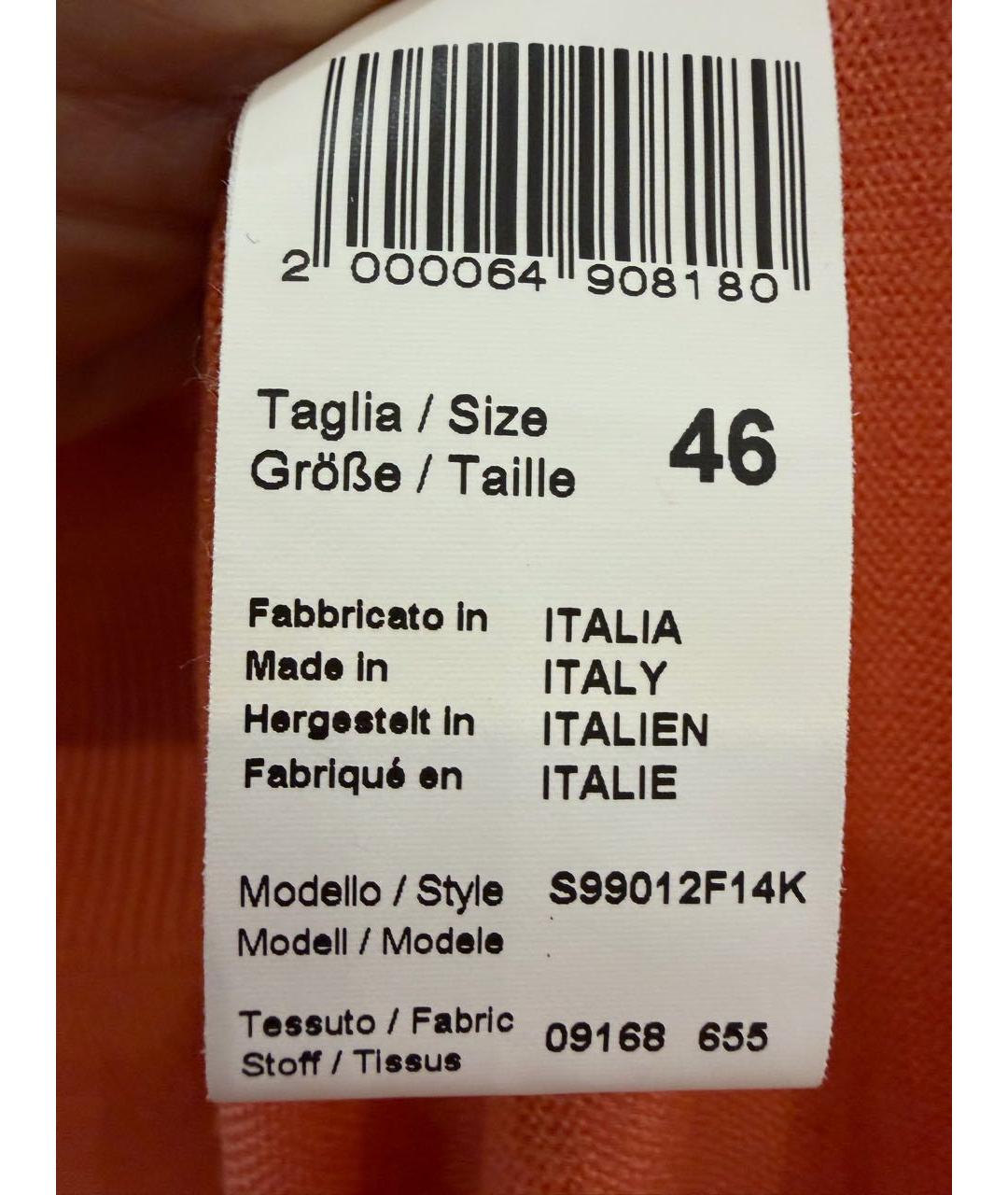 PESERICO Коралловая шерстяная водолазка, фото 5