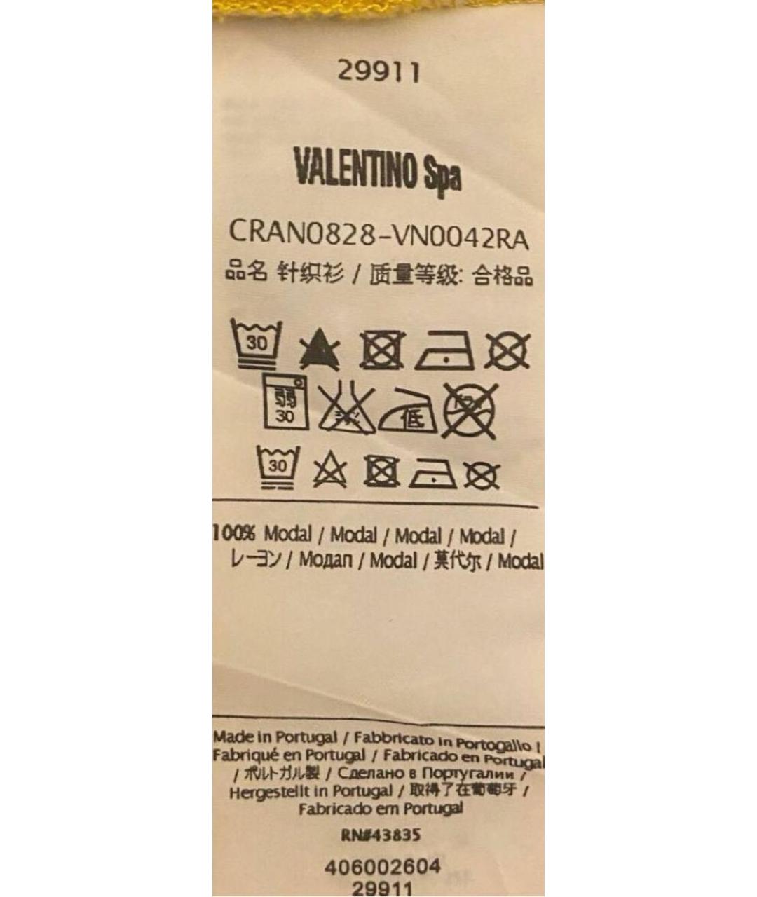 RED VALENTINO Мульти костюм с брюками, фото 4