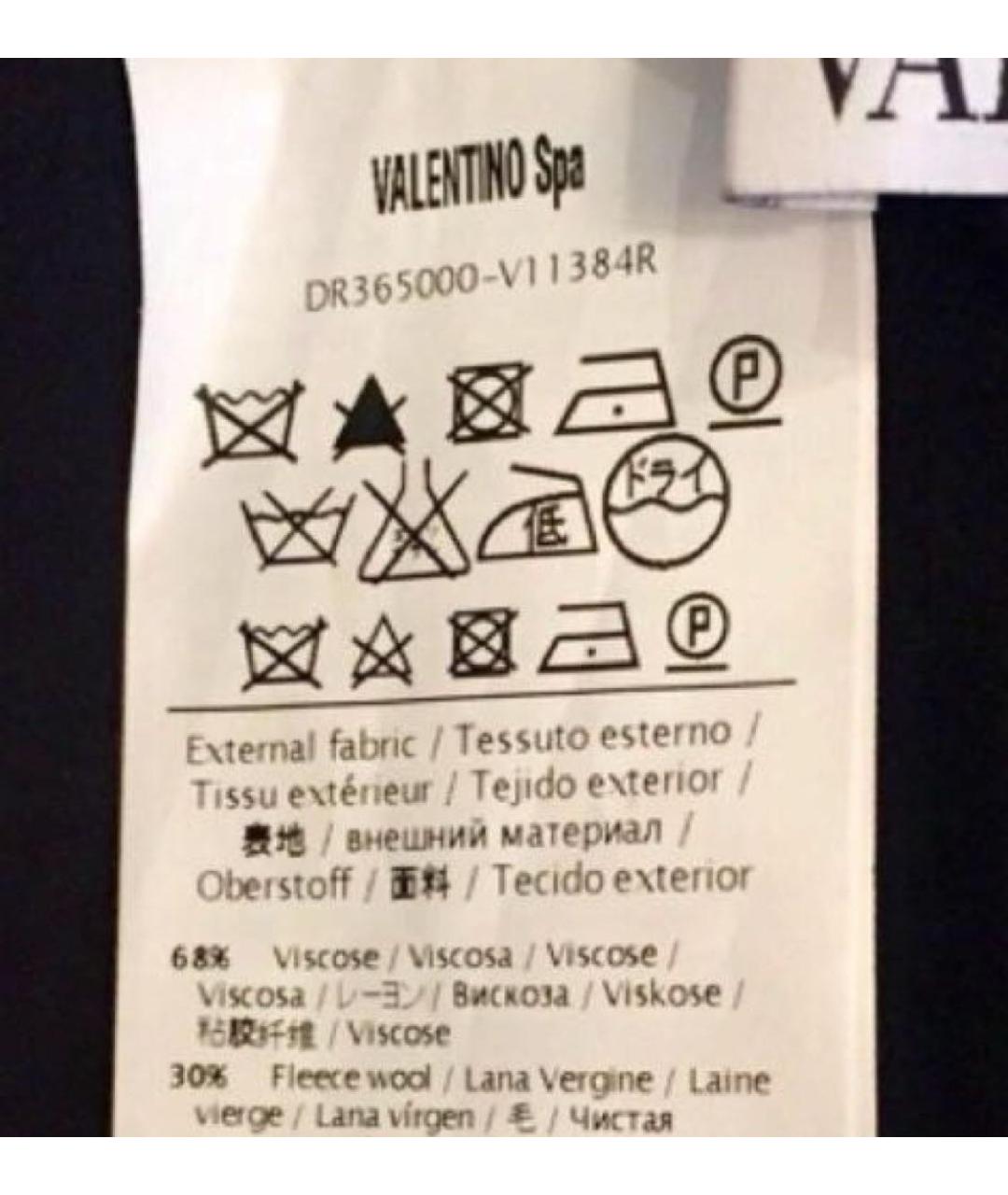 RED VALENTINO Мульти костюм с брюками, фото 8