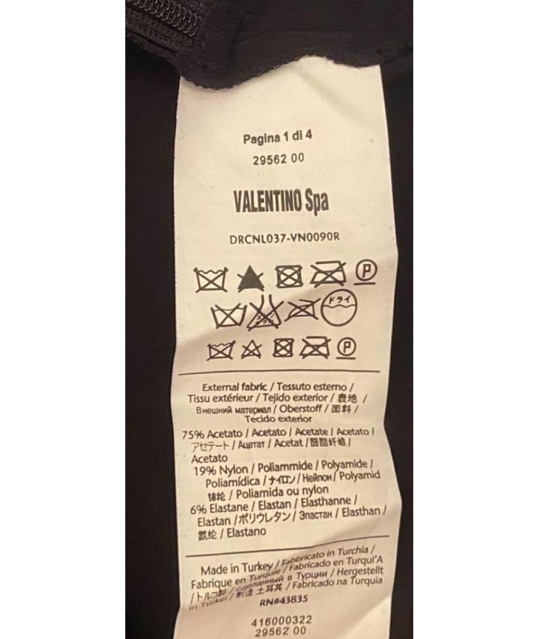 RED VALENTINO Черный костюм с брюками, фото 4