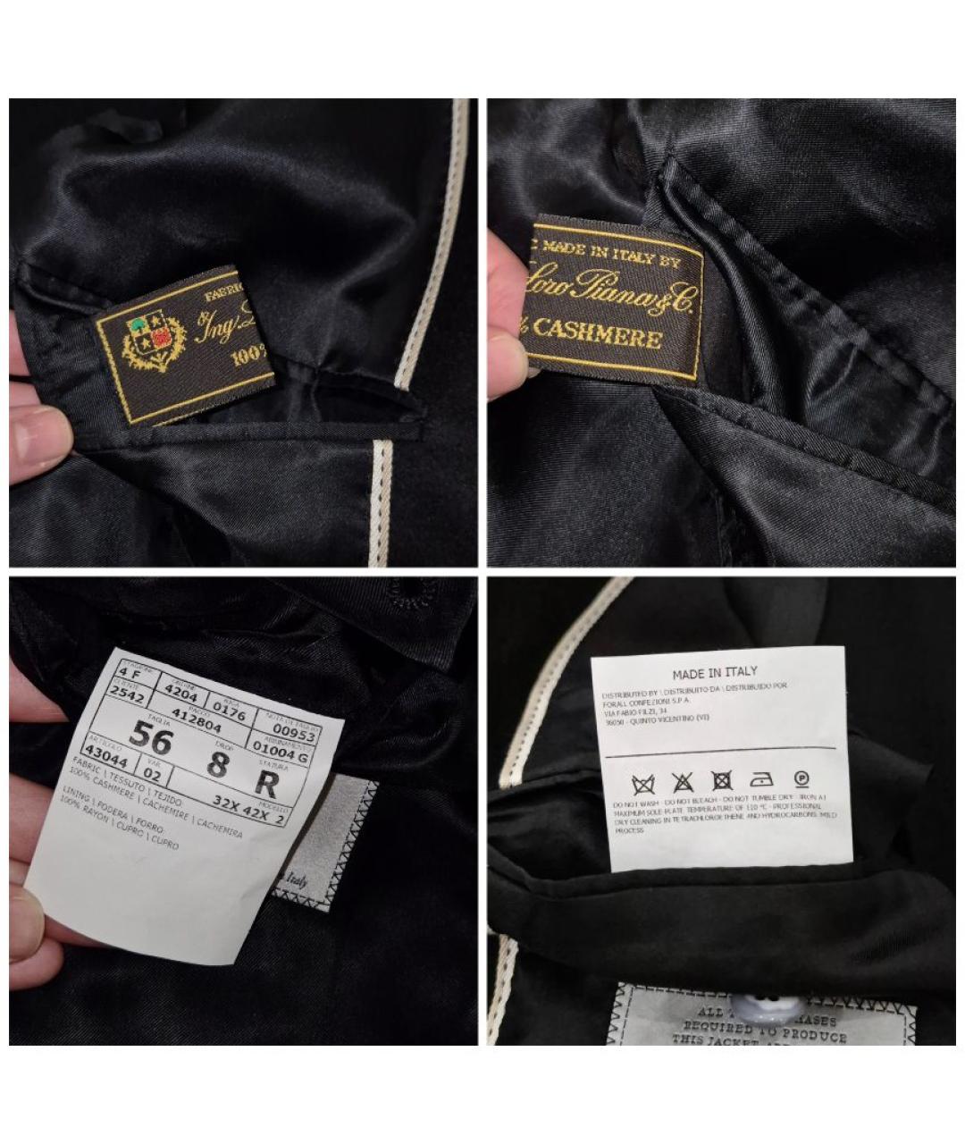 PAL ZILERI Черный кашемировый пиджак, фото 7