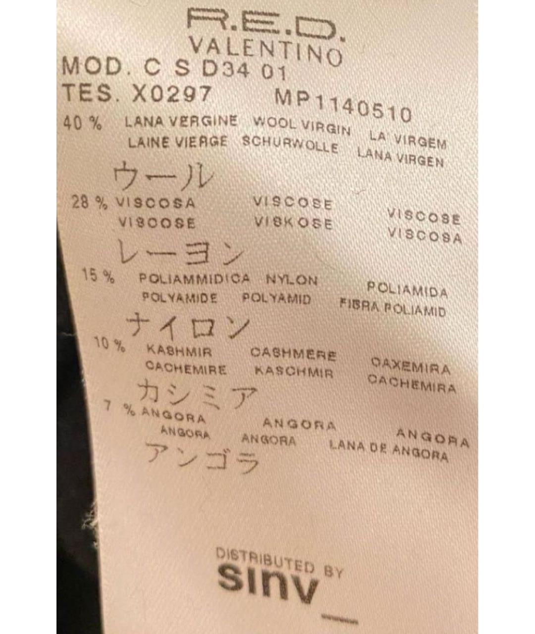 RED VALENTINO Черный костюм с брюками, фото 4