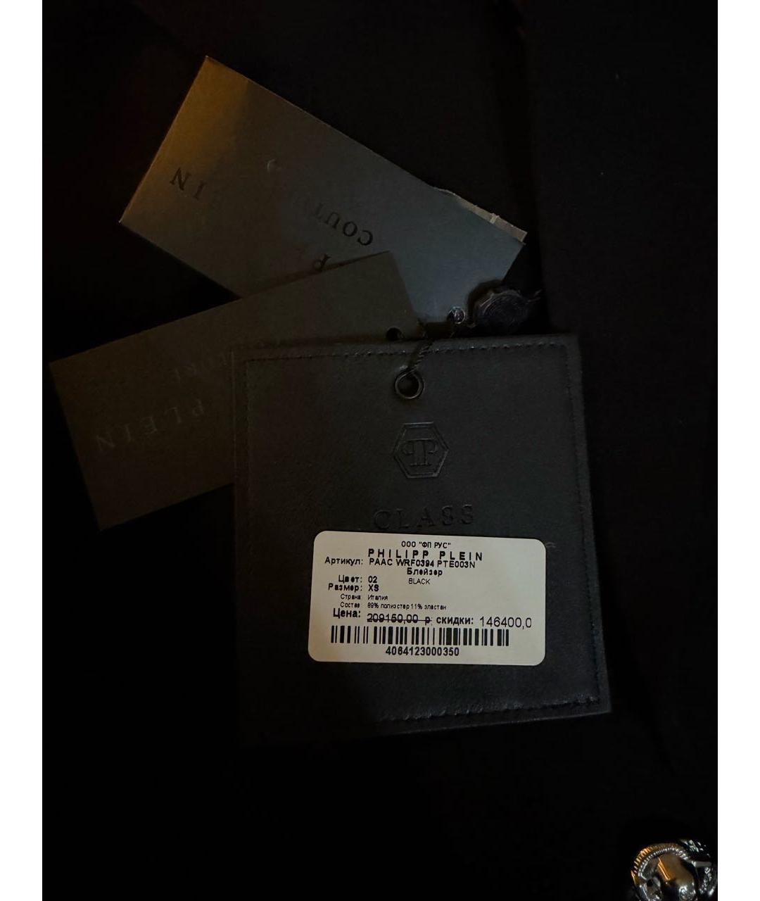 PHILIPP PLEIN Черный вискозный жакет/пиджак, фото 5