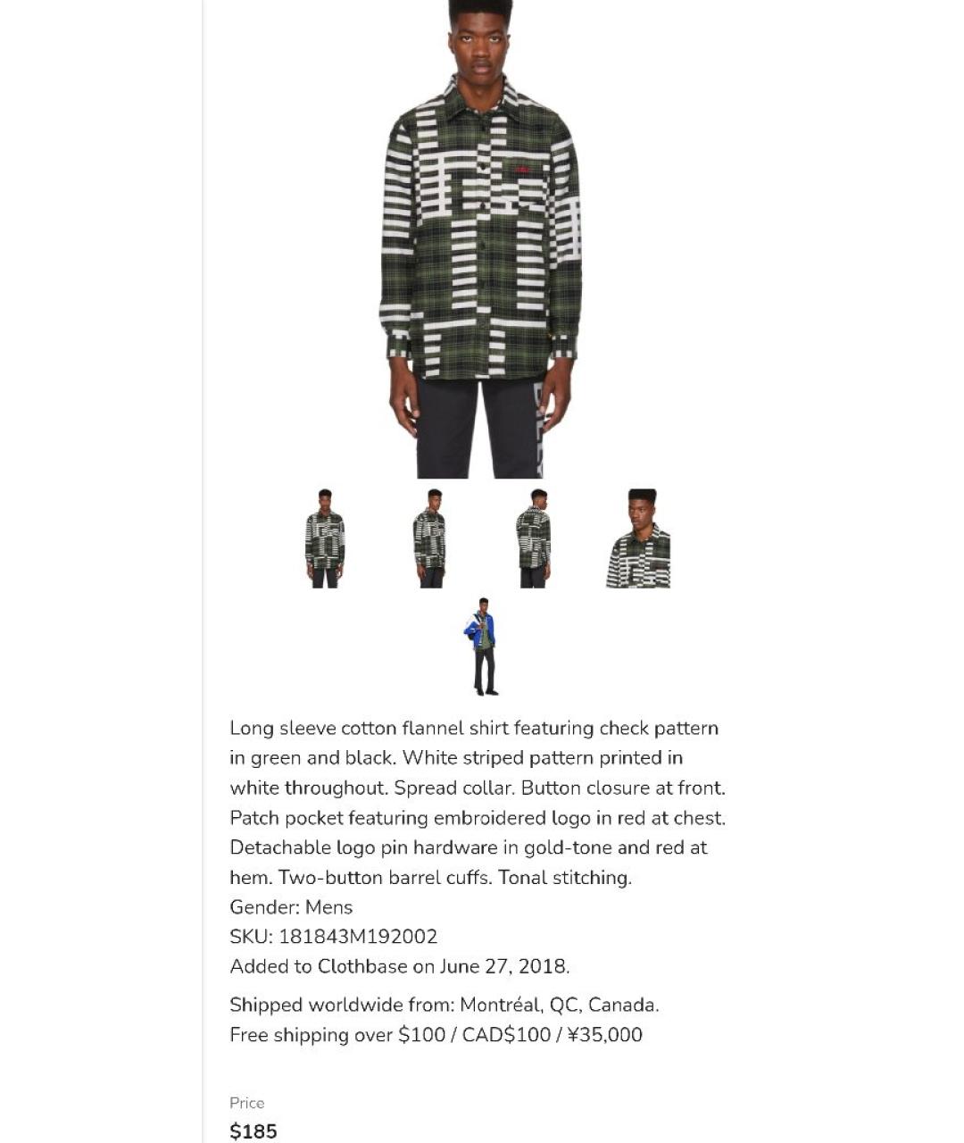 032C Зеленая хлопковая кэжуал рубашка, фото 7