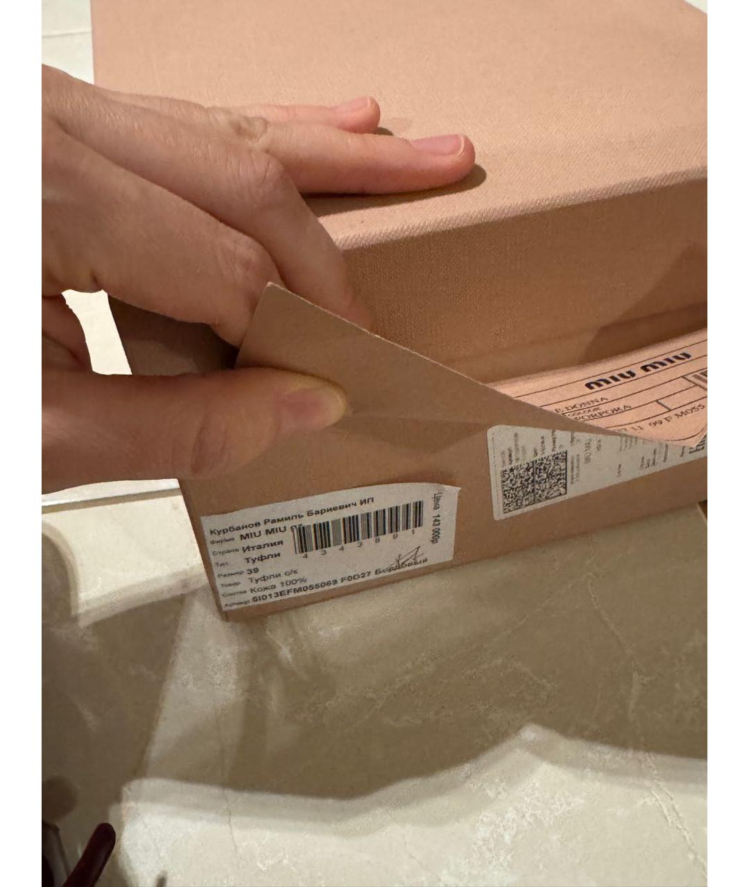 MIU MIU Бордовые лодочки на низком каблуке из лакированной кожи, фото 8