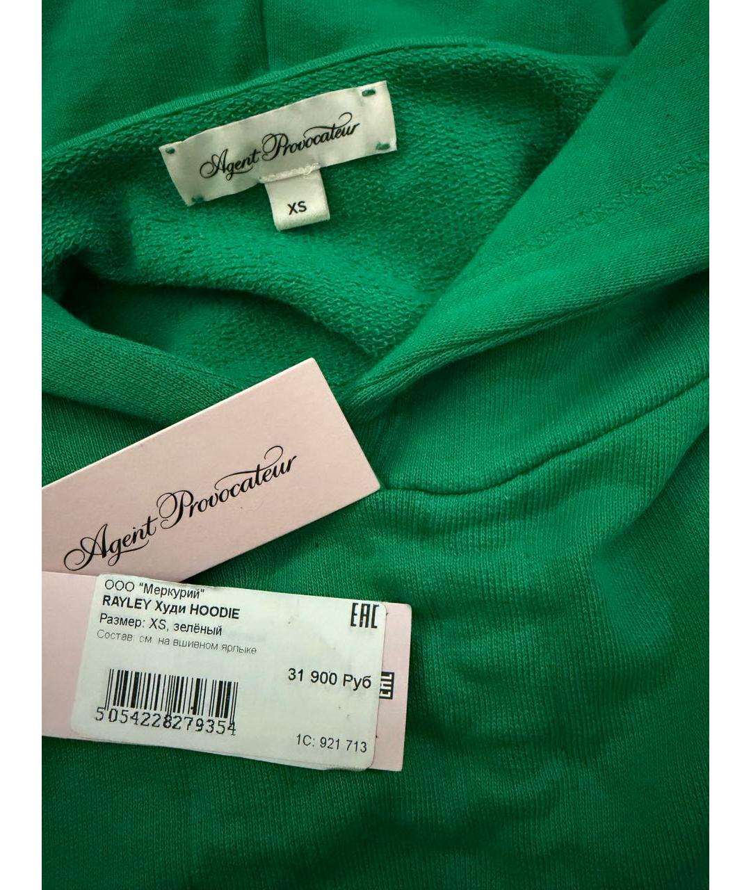 Изображение продукта