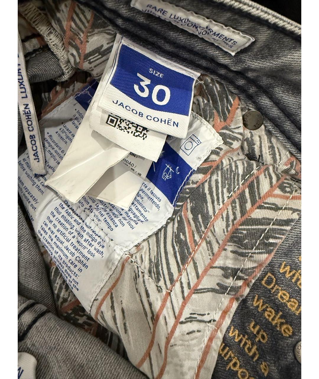 JACOB COHEN Серые хлопковые джинсы скинни, фото 5