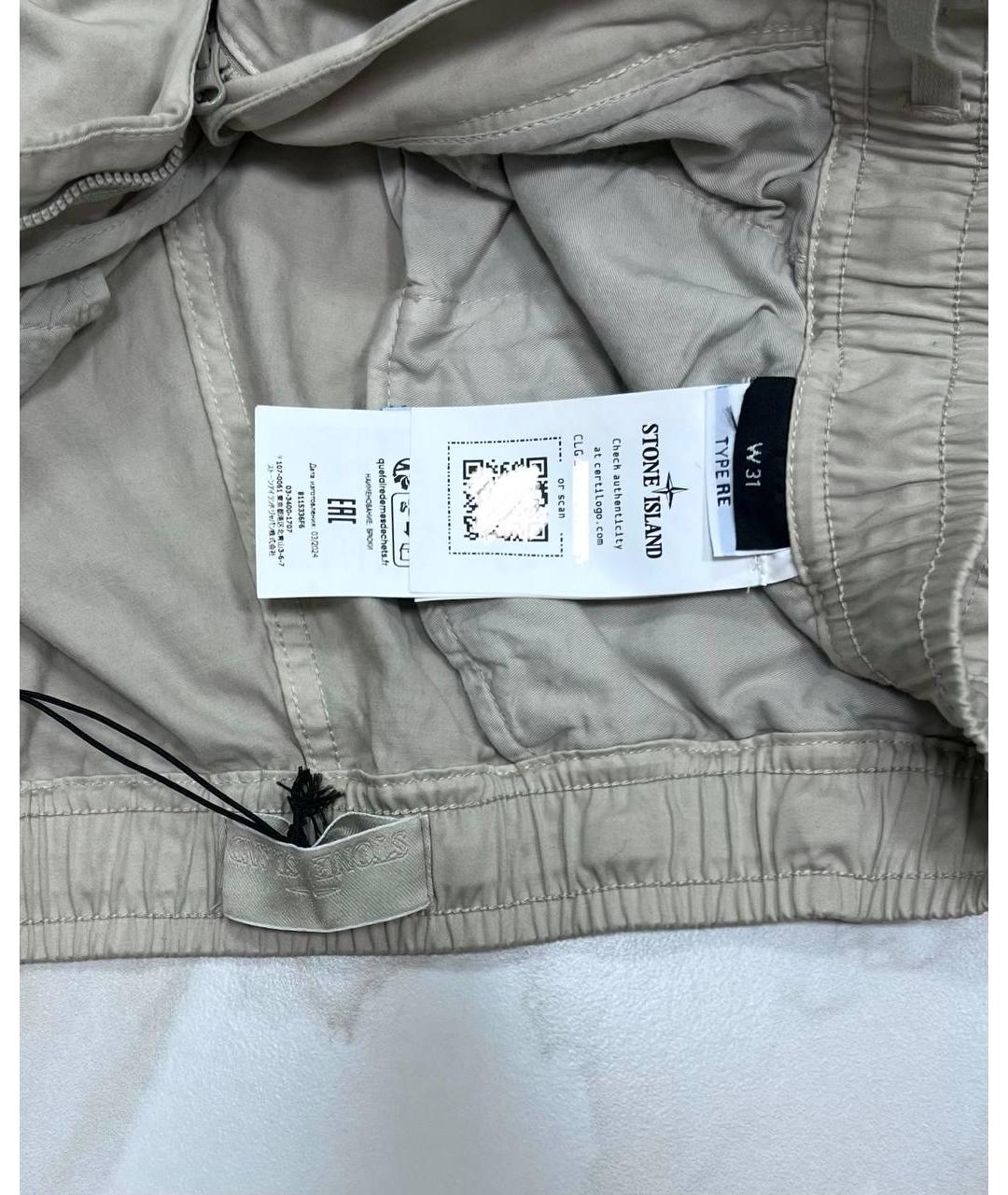 STONE ISLAND Бежевые повседневные брюки, фото 4