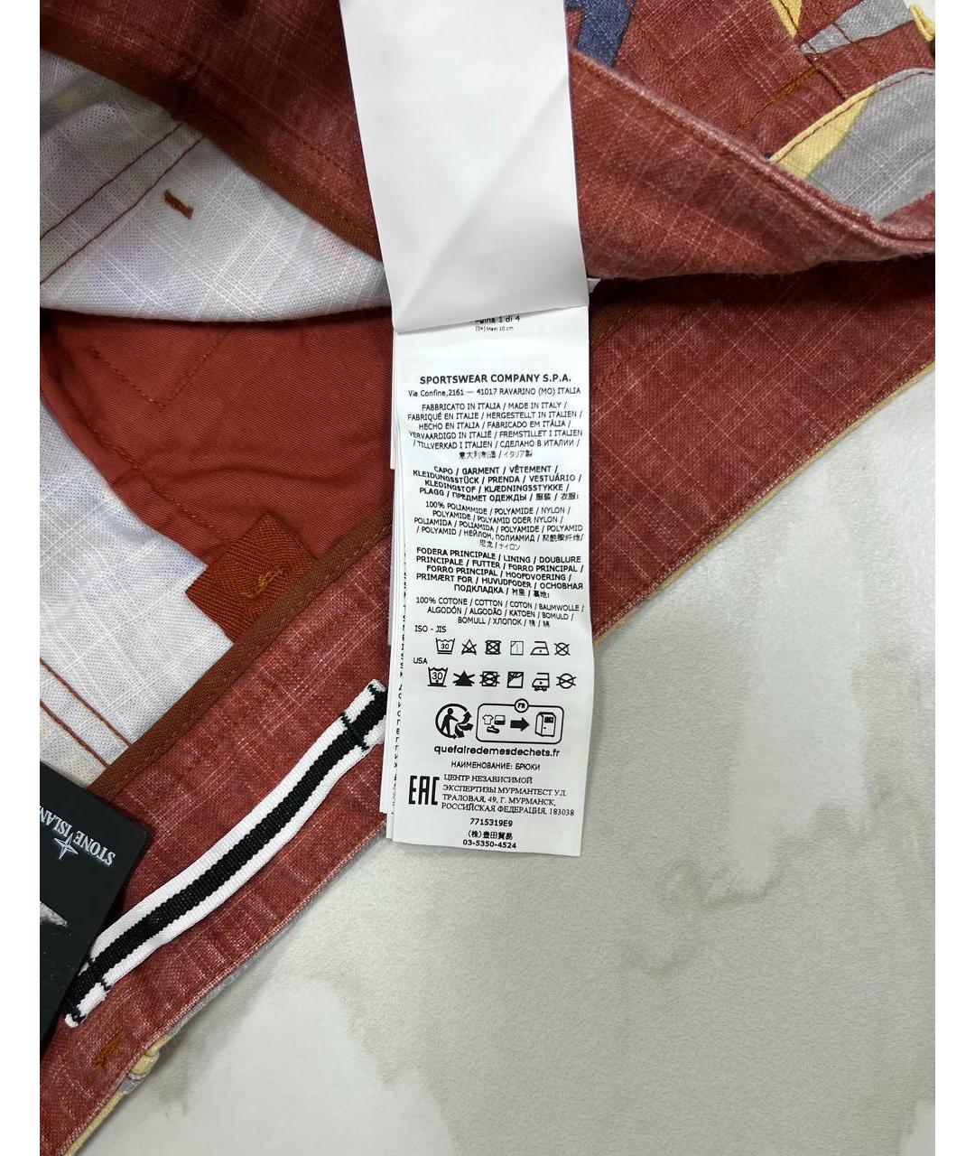 STONE ISLAND Мульти повседневные брюки, фото 4