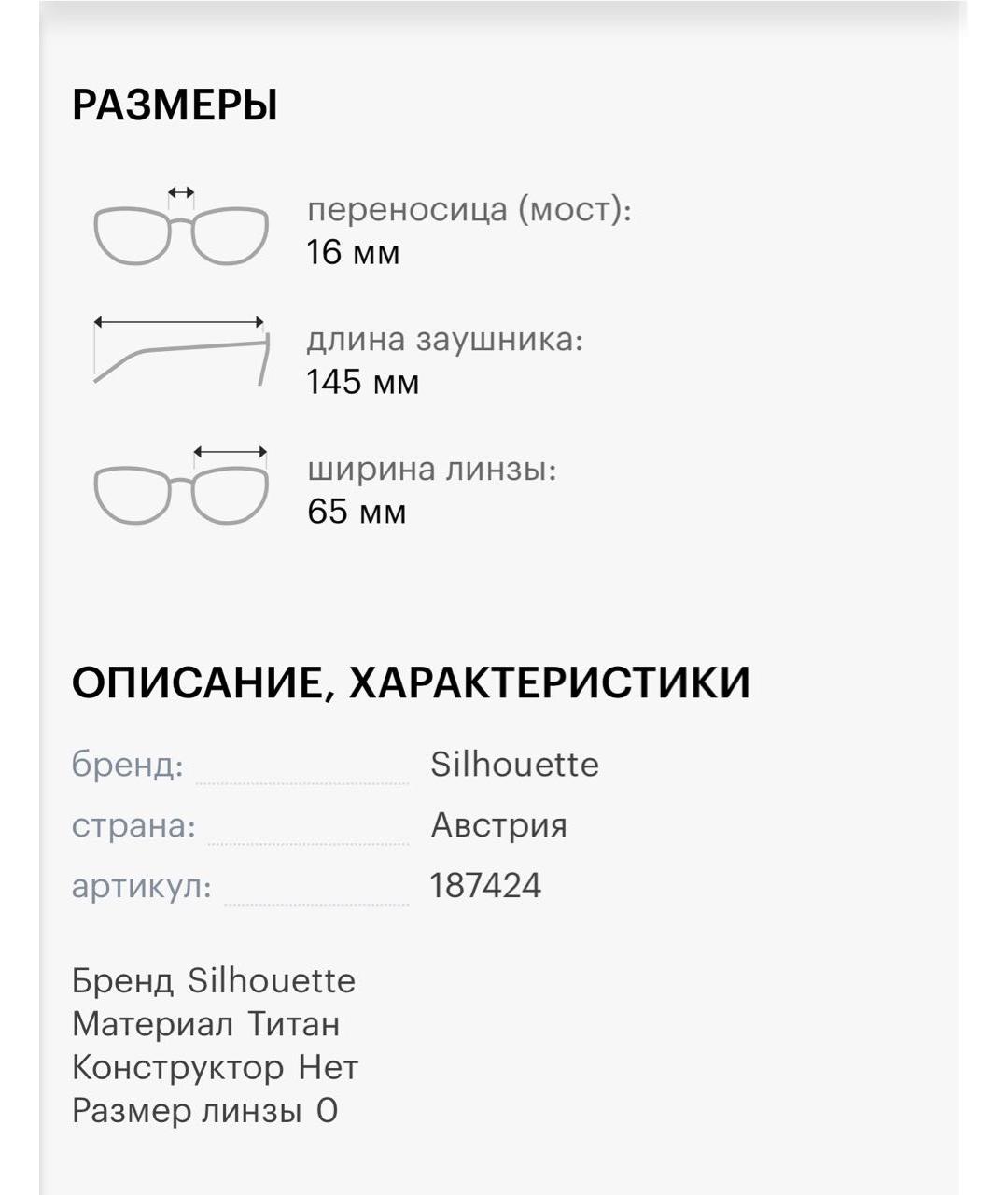 SILHOUETTE Золотые металлические солнцезащитные очки, фото 3