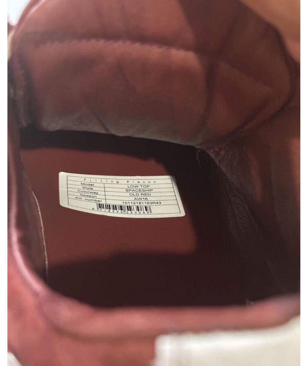 Filling pieces Бордовые кожаные низкие кроссовки / кеды, фото 5