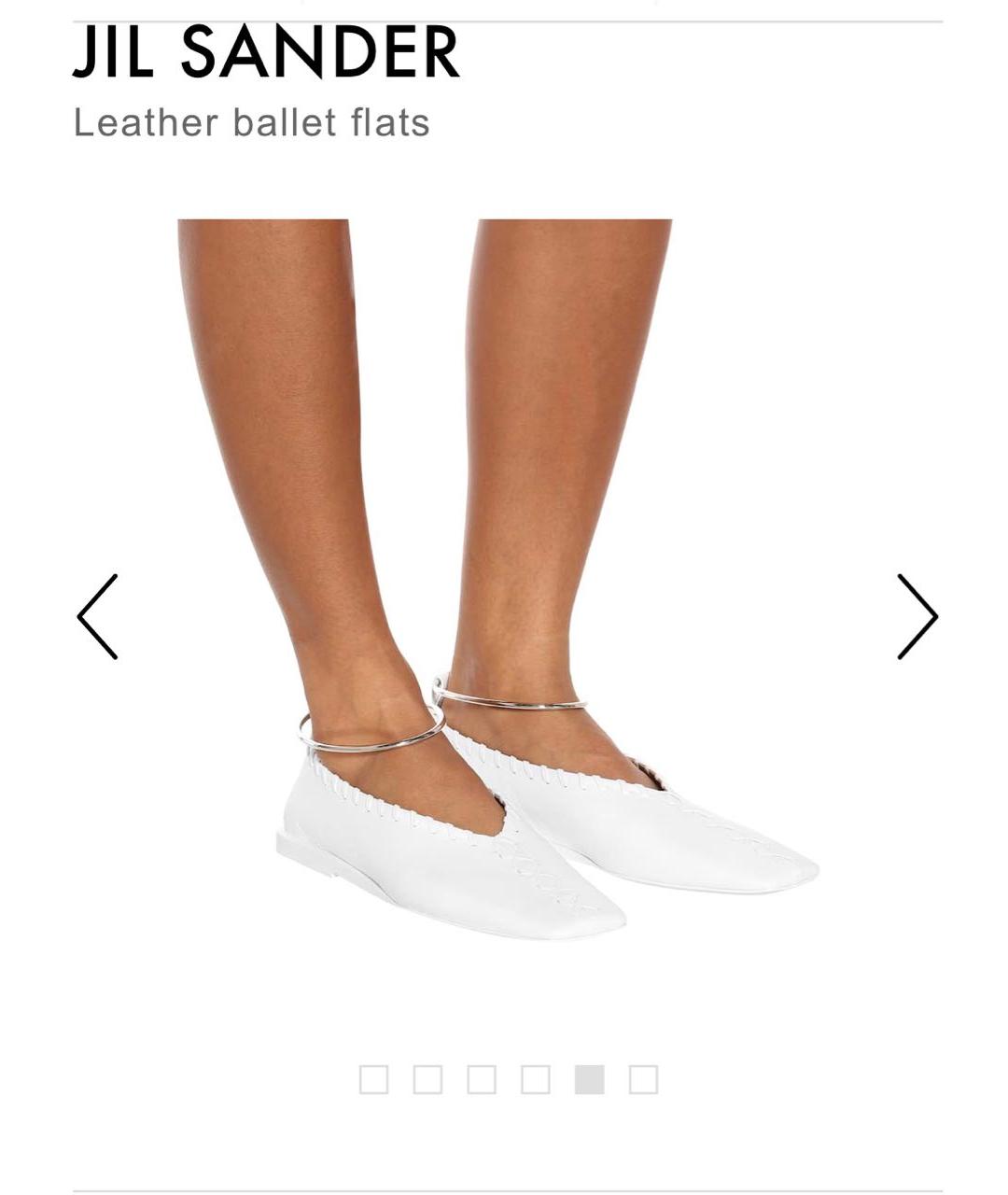 JIL SANDER Белые кожаные балетки, фото 4