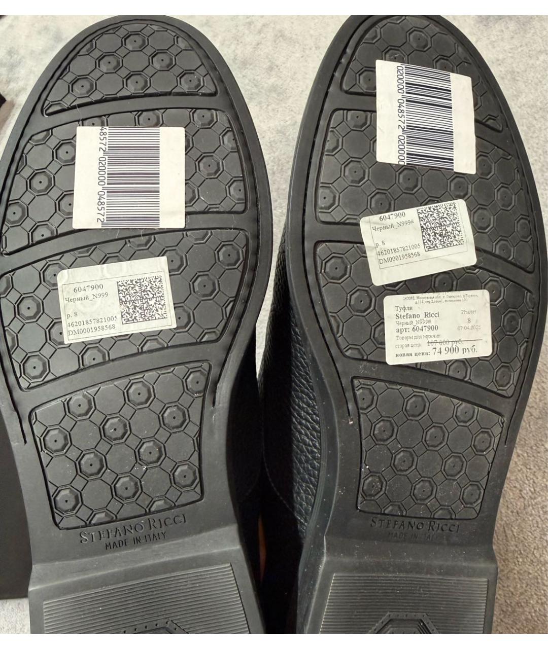 STEFANO RICCI Черные кожаные низкие ботинки, фото 6