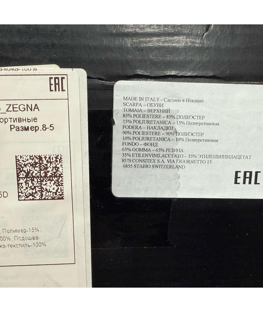 ZEGNA Черные текстильные высокие ботинки, фото 8