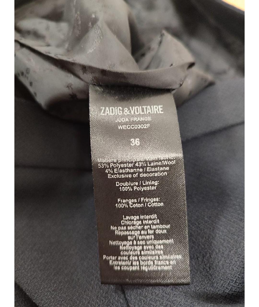 ZADIG & VOLTAIRE Темно-синяя полиэстеровая юбка мини, фото 8